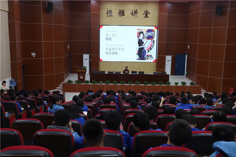 日語高考，筑夢啟航，恒雅中學(xué)日語高考班開課啦?。? /></div>
                                </a>
                            </li>
                            <li id=